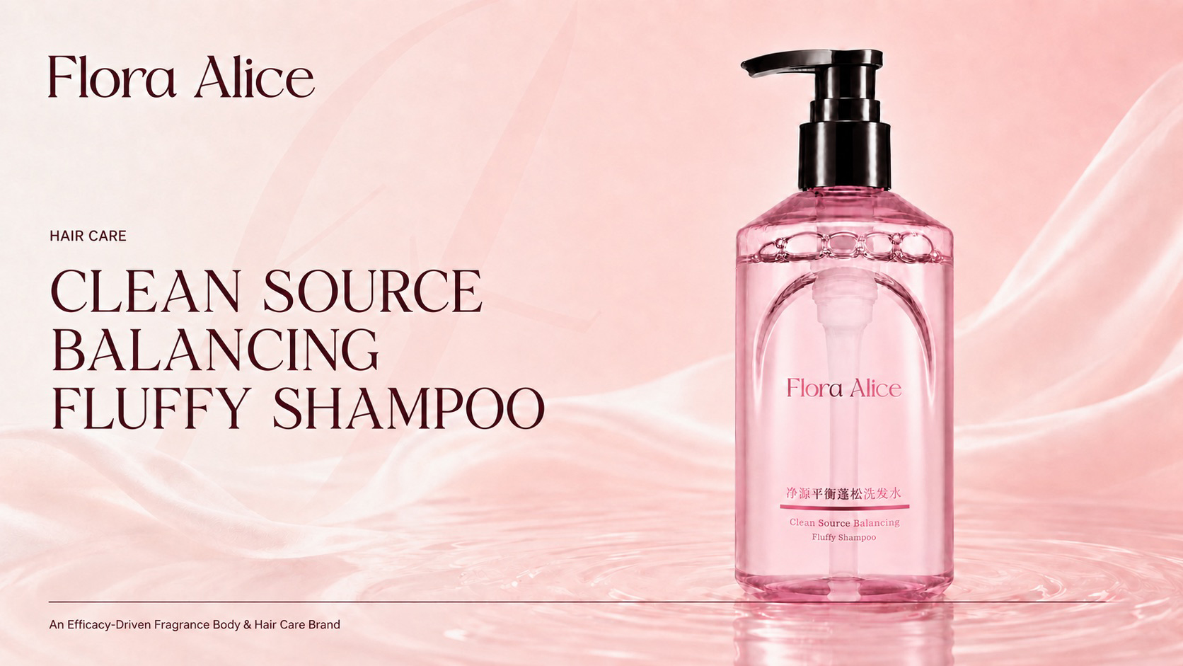 CLEAN SOURCE BALANCING FLUFFY SHAMPOO