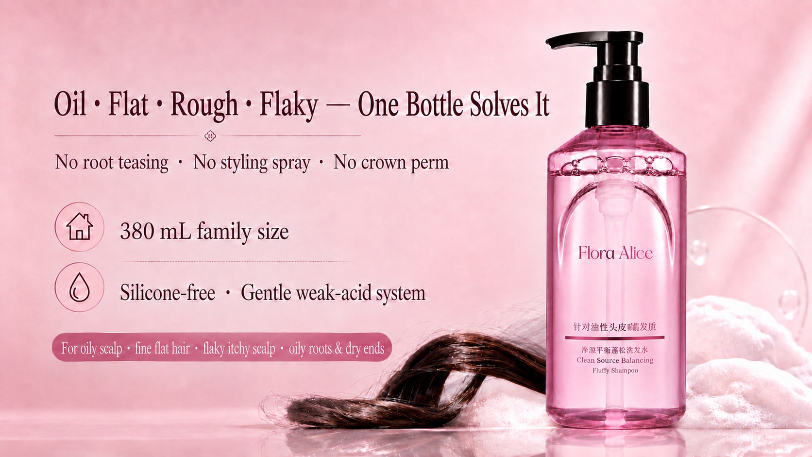 Clean Source Balancing Fluffy Shampoo · scent and care story 13